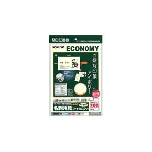 名刺用マルチプリンタ用 10面10枚の買取情報