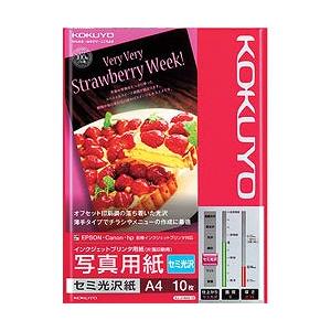 写真用紙光沢 取り寄せ商品