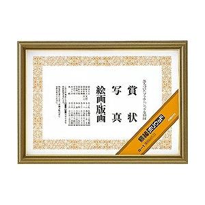 カ-1 額縁<ポリウッド(R)>賞状B4(八二)サイズ 取り寄せ商品