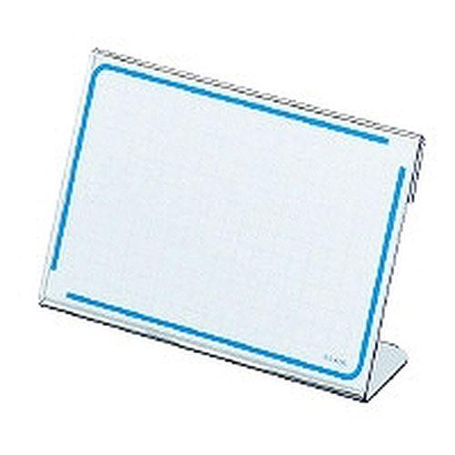 カード立てＬ型サイセイＰ 取り寄せ商品