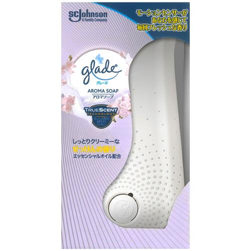 グレード 消臭センサー&amp;スプレー アロマソープ 本体 1個 取り寄せ商品