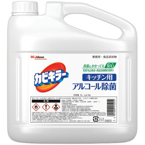 カビキラー アルコール除菌 キッチン用 つめかえ 業務用 5L 1本 取り寄せ商品