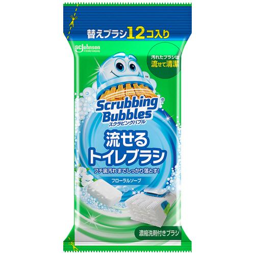 スクラビングバブル 流せるトイレブラシ フローラルソープ 付替ブラシ 1パック(12個) 取り寄せ商...