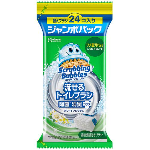 スクラビングバブル流せるトイレブラシ除菌消臭+ Wブロッサム替ブラシジャンボ 1パック(24個) 取...