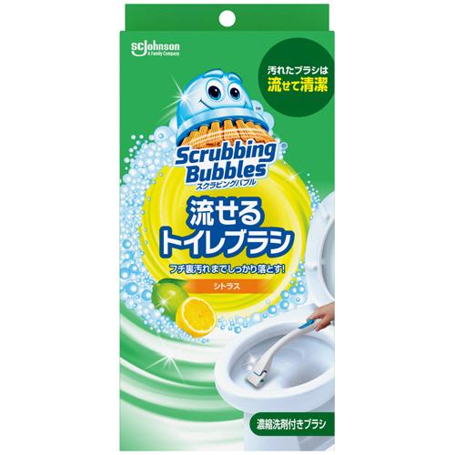 スクラビングバブル 流せるトイレブラシ シトラス 本体 ブラシ4本付 1個 取り寄せ商品
