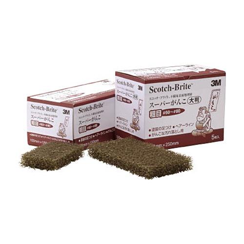 スコッチ・ブライト スーパーがんこ大判 粗目 #60-80相当 1枚 目安在庫=○