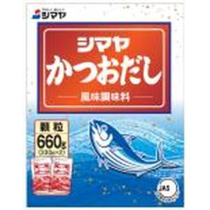シマヤ シマヤ かつおだし 顆粒 660g 取り寄せ商品