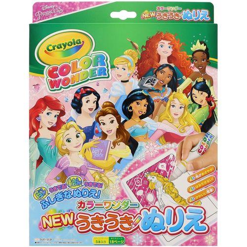 ＮＥＷうきうきぬりえカラーワンダー　ＤＣ　プリンセス　Ｂ柄 取り寄せ商品