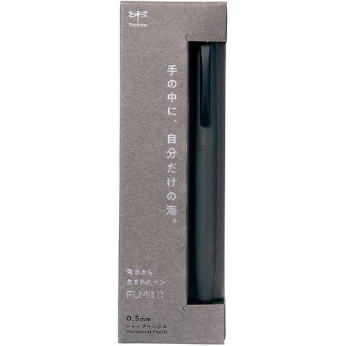 シャープペンシル　フミ　ストーンブラック 1本 取り寄せ商品