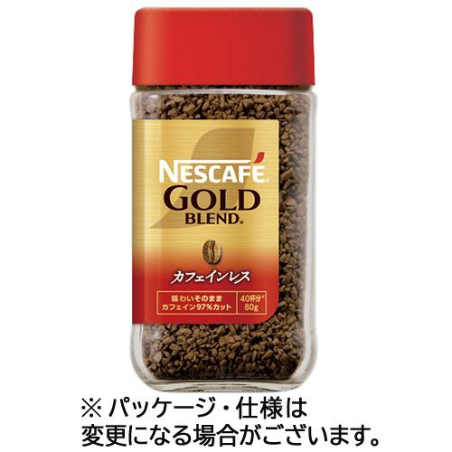 ネスカフェ ゴールドブレンド カフェインレス 80g瓶 1本 取り寄せ商品