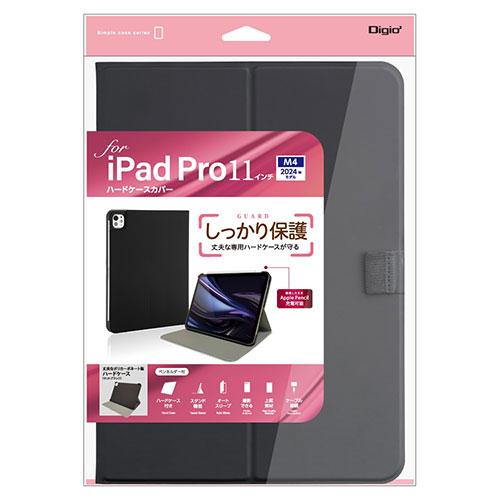11インチiPad Pro(M4)用 ハードケースカバー ブラック 取り寄せ商品