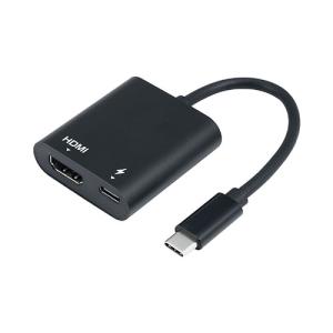 Type-C - HDMIディスプレイアダプタ ブラック マルチディスプレイを実現するType-Cアダプタ 取り寄せ商品