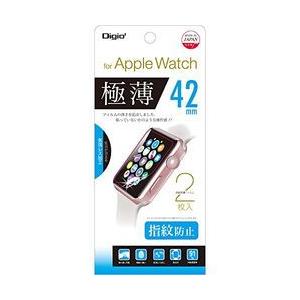 Apple Watch 42mm 用 フィルム 極薄 指紋防止 気泡レス加工 取り寄せ商品