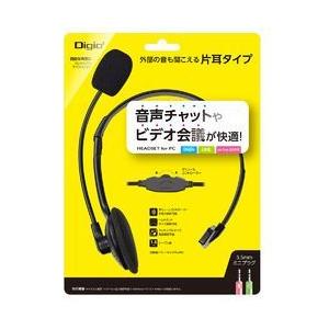 ヘッドセット 片耳タイプ ブラック MHM-M27BK 取り寄せ商品