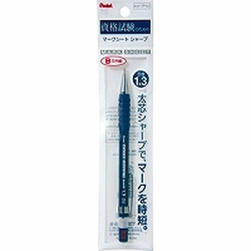 パックマークシートシャープ1.3 B 取り寄せ商品