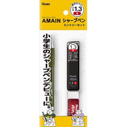 パックＡＭＡＩＮシャープペン　エントリーセット　モスグリーン 取り寄せ商品