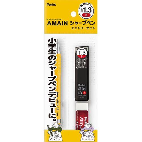 パックＡＭＡＩＮシャープペン　エントリーセット　イエロー 取り寄せ商品