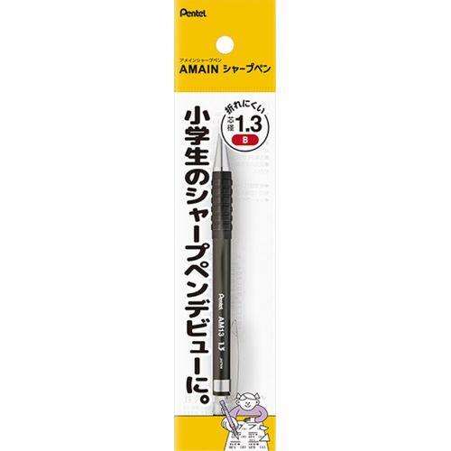 パックＡＭＡＩＮシャープペン　はじめて　ブラック 取り寄せ商品