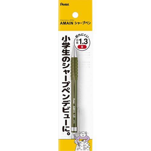 パックＡＭＡＩＮシャープペン　はじめて　モスグリーン 取り寄せ商品