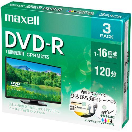 録画用 DVD-R 標準120分 16倍速 CPRM プリンタブルホワイト 3枚パック 目安在庫=○