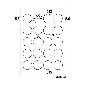 ヒサゴ 耐水ネームシール 透明 丸20面 CJ3319NS 目安在庫=△