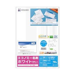 エコノミー名刺10面標準サイズ 取り寄せ商品の買取情報