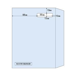 MF39 窓つき封筒 A5(源泉徴収票レーザプリンタ用)(100枚入り) 取り寄せ商品