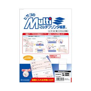 BP2009TN A4裏地紋2面密封式 100枚入り 目安在庫=○