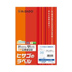 GB900N A4タックシール30面 100枚入り 取り寄せ商品