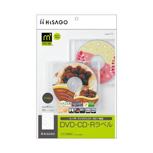LP844NS DVD・CD-Rラベル 20枚入り 取り寄せ商品