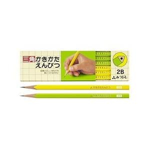 三菱鉛筆 鉛筆 三角かきかたえんぴつ 黄緑 2B 12本入 目安在庫=○