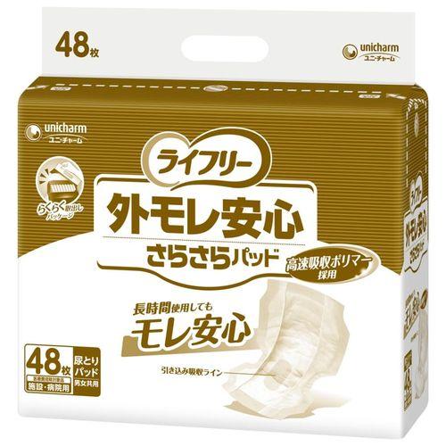 ユニ・チャーム Ｇライフリー　外モレ安心さらさらパッド　48枚入 取り寄せ商品