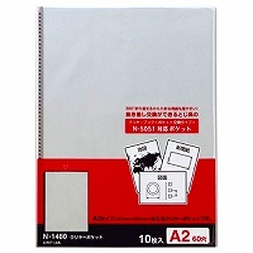 Ｐ．Ｐ．クリヤーポケット 取り寄せ商品