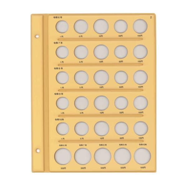 令和コインアルバムスペアダイシ 目安在庫=○