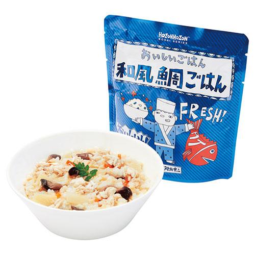 　 BOSAISERIES おいしいごはん 和風鯛ごはん 取り寄せ商品