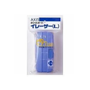 ＷボードイレーザーＬ 目安在庫=○