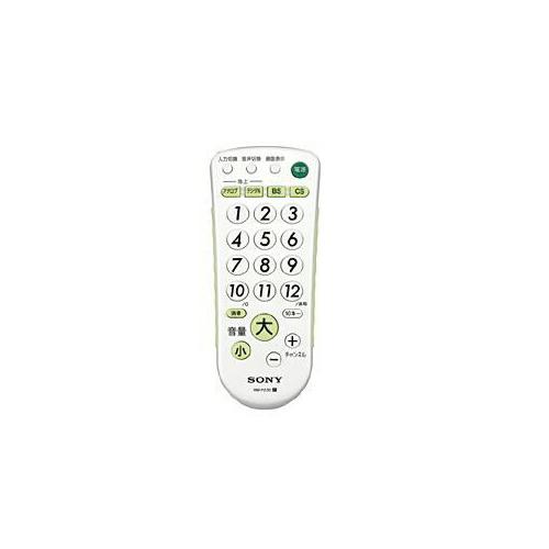 RM-PZ3D/W リモートコマンダー PZ3D ホワイト 取り寄せ商品