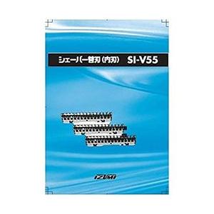 マクセルイズミ 替刃（内刃） 取り寄せ商品