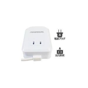 海外用薄型変圧器110-130V／50VA 220-240V／35VA WT-75M 取り寄せ商品