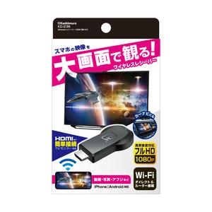 カシムラ KD-236 Miracastレシーバー HDMI 挿すだけ 取り寄せ商品｜nanos