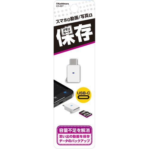 microSDメモリ リーダー USB-C 取り寄せ商品