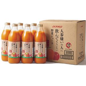 果実野菜ミックスジュース 青森 人参嫌いの人に飲んでもらいたい野菜