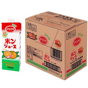 えひめ飲料 POM　ポンジュース(1000mlパック ×６本) 取り寄せ商品｜nanos