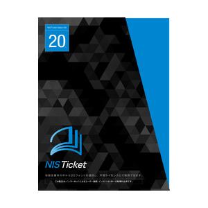 ニイス NIS Ticket 20(対応OS:WIN&amp;MAC) 取り寄せ商品