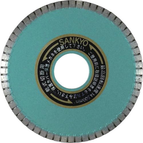 シャープカット 1枚 取り寄せ商品