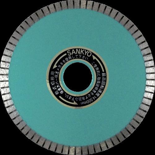 シャープカット 1枚 取り寄せ商品