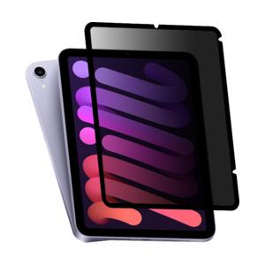 覗き見防止フィルムiPadmini6タテ用糊無し吸着式 取り寄せ商品