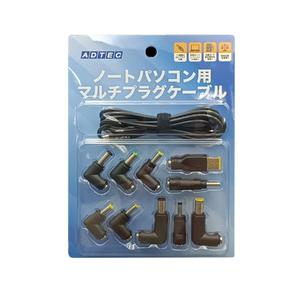 アドテック APC-A095CM-V2 APC-A095CM Cxマルチプラグケーブル/95W/10種 取り寄せ商品｜nanos