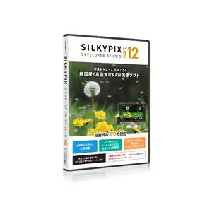 SILKYPIX Developer Studio Pro12 パッケージ版(対応OS:その他) 取...