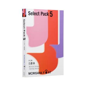 モリサワ MORISAWA Font Select Pack 5(対応OS:WIN&MAC) 目安在庫=△